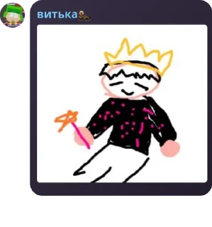 ✌ emoji Вы рабы системы🍓 Telegram sticker 24 of 104