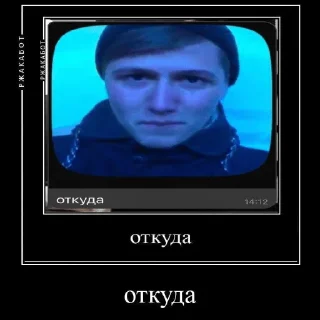 Sticker from шедевры сони ktrs