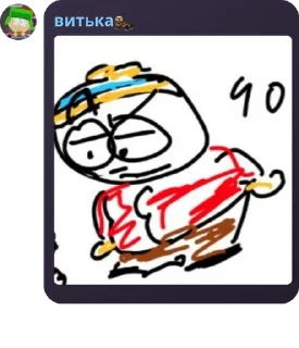 🧙 emoji Вы рабы системы🍓 Telegram sticker 21 of 104