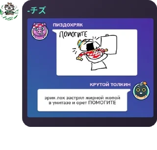 🏄 emoji Вы рабы системы🍓 Telegram sticker 20 of 104
