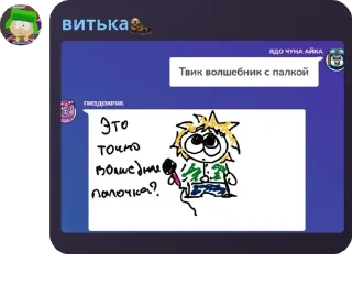 👩‍🤝‍👨 emoji Вы рабы системы🍓 Telegram sticker 19 of 104