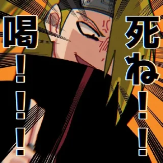 😈 emoji Deidara Pack Telegram sticker 13 of 26