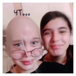 🤯 emoji lullya☺ Telegram sticker 22 of 24