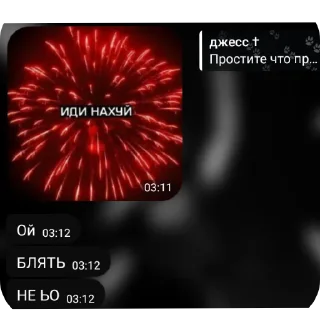 😁 emoji джесс 2 Telegram sticker 23 of 104