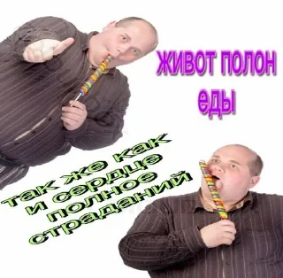 Sticker from блять)))