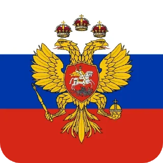 Sticker from Russian history