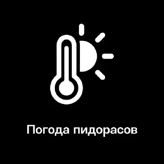 🥵 emoji New history Telegram sticker 14 of 88