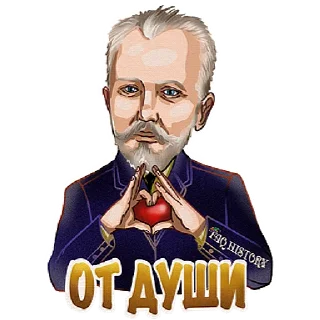 🫂 emoji FAQ HISTORY Telegram sticker 9 of 16