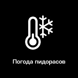 🥶 emoji New history Telegram sticker 16 of 88