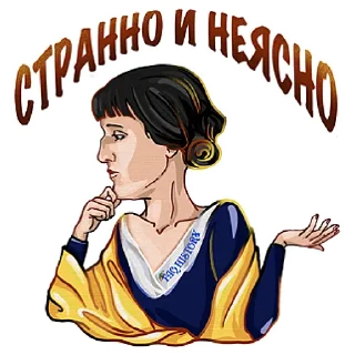 🙄 emoji FAQ HISTORY Telegram sticker 13 of 16
