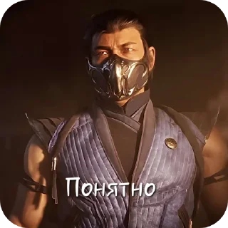 Sticker from Assassin Pack ⚡️ SubZero ❄️