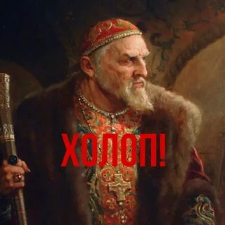 😡 emoji Russian history Telegram sticker 6 of 61
