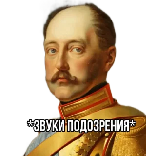 😑 emoji Russian history Telegram sticker 18 of 61