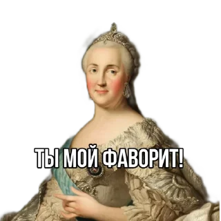 😌 emoji Russian history Telegram sticker 16 of 61