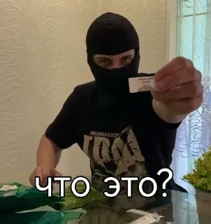 ❔ emoji Russian Telegram sticker 23 of 117
