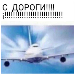 ✈️ emoji Велосипе 💀☠️☠️☠️💀💀☠️☠️☠️💀☠️ Telegram sticker 19 of 20
