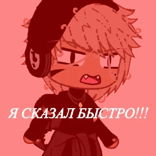 👿 emoji Ян Telegram sticker 19 of 83
