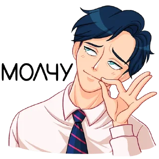 😇 emoji Ян Telegram sticker 17 of 48