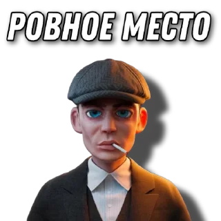 😎 emoji ЕБАНОЕ КАЗИНО Telegram sticker 7 of 120