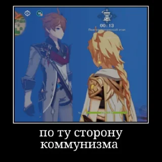 Sticker from ебаное китайское казино