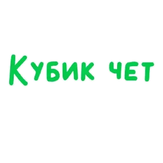 Sticker from Казино @Beluggggaa