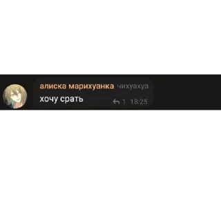 Sticker from ебаное китайское казино