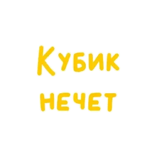 Sticker from Казино @Beluggggaa