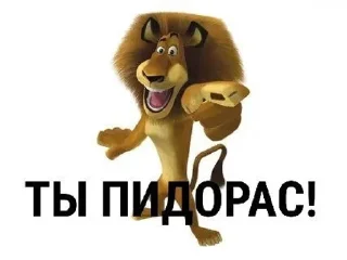 😆 emoji Просто МЕМАСИКИ Telegram sticker 12 of 120