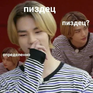 🫢 emoji SKZ MEME Telegram sticker 17 of 103