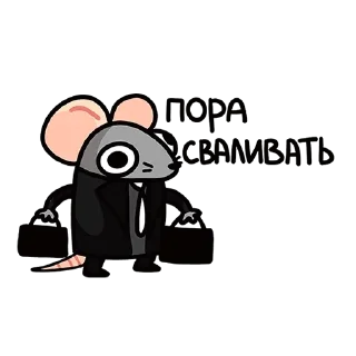 Sticker from Крис 🐀 by dexteroq🥷