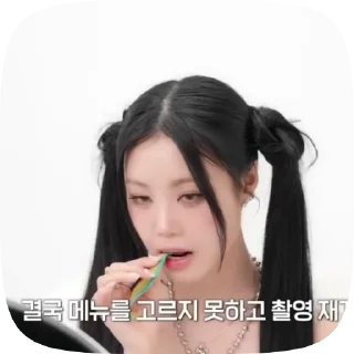 🐇 emoji 🐇soojin  ͡  @homeponpodyvksl Telegram sticker 13 of 38