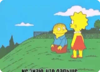 🫠 emoji СТАРПЕР ЛАЙН (ЧАСТЬ 3) Telegram sticker 19 of 50