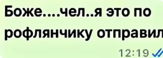 🙄 emoji СТАРПЕР ЛАЙН (ЧАСТЬ 3) Telegram sticker 8 of 50
