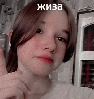 Sticker from м/ж ♡