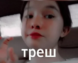 Sticker from м/ж ♡