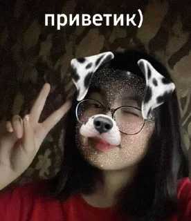 Sticker from м/ж ♡