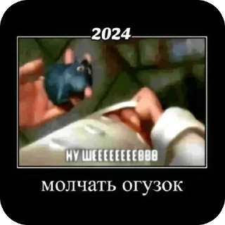 Sticker from Негры