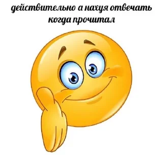 😘 emoji Ааааа Telegram sticker 21 of 82