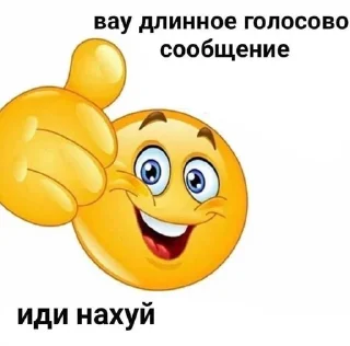 🥵 emoji Ааааа Telegram sticker 18 of 82