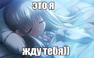 ✌️ emoji Ааааа Telegram sticker 7 of 82