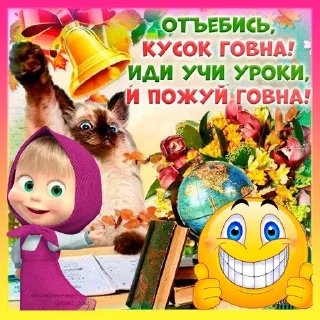 🌟 emoji Ебаааа Telegram sticker 10 of 15
