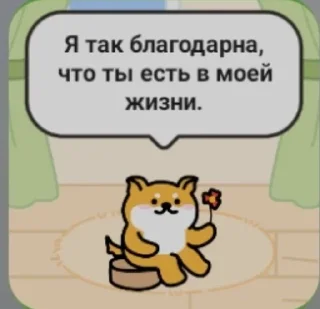 🌟 emoji Пикчи для души Telegram sticker 17 of 18