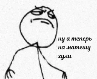 Sticker from нормальный стикерпак