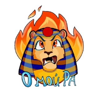 Sticker from Боги Египта
