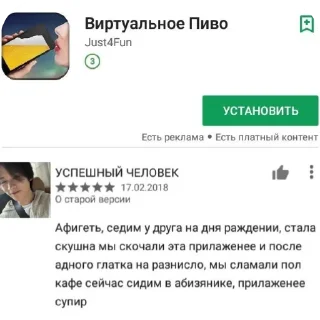 🍺 emoji Sunny house боги ➡️ @Ctikerubot Telegram sticker 11 of 64