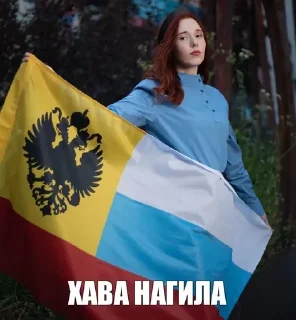 Sticker from все новиопы попадают в рай