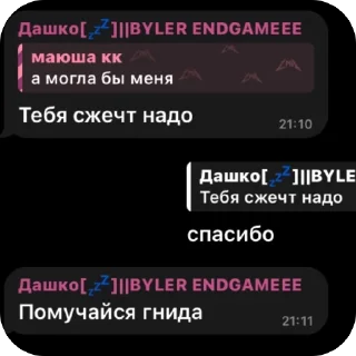 🫥 emoji кк спешл Telegram sticker 20 of 66