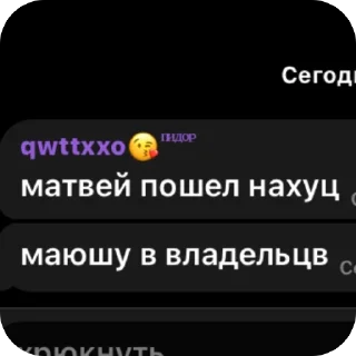 🫥 emoji кк спешл Telegram sticker 5 of 66