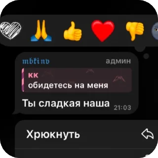 🫥 emoji кк спешл Telegram sticker 8 of 66