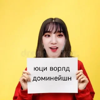 🐾 emoji yuqi Telegram sticker 14 of 24